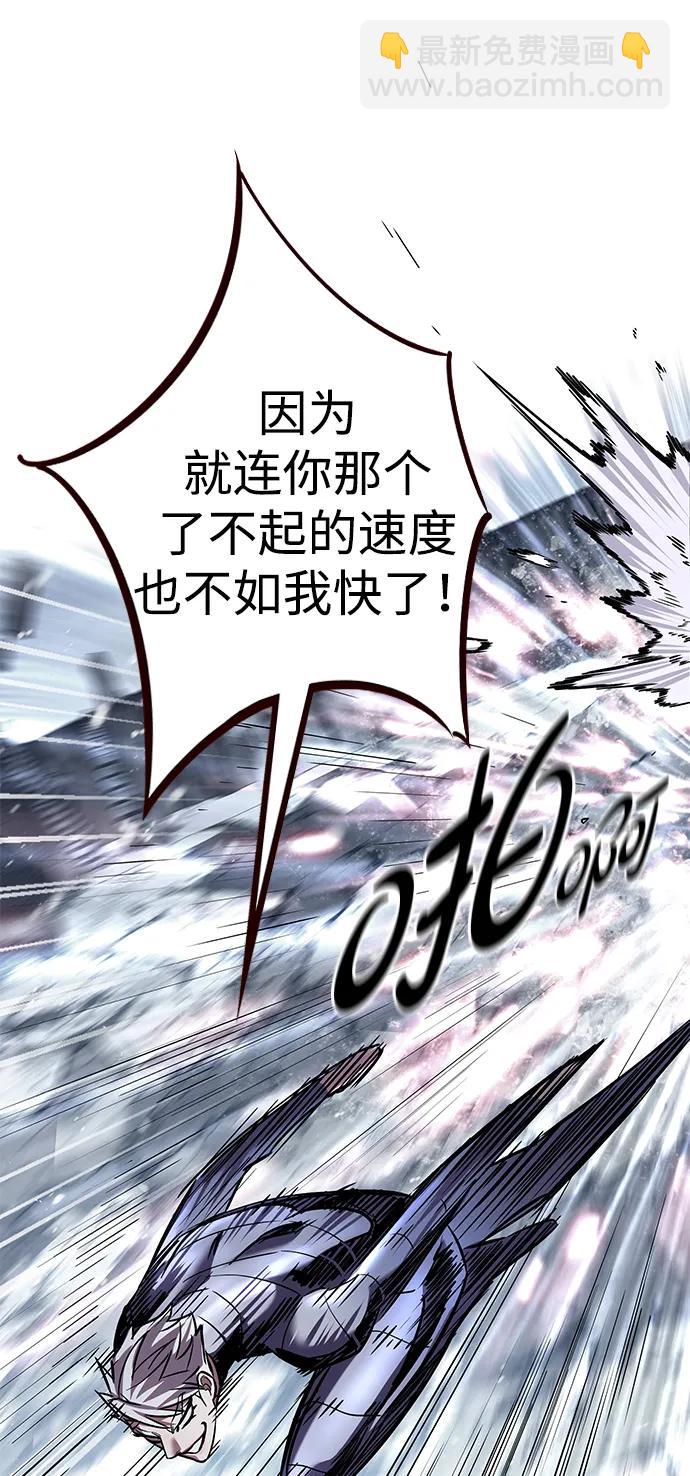 第334话86