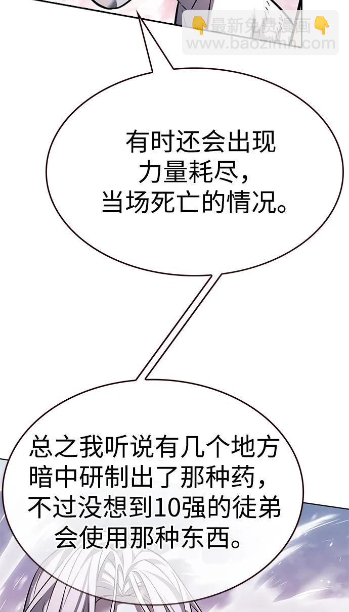 第334话9