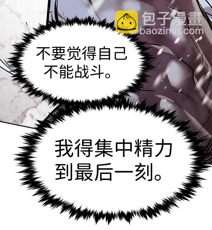 第335话19
