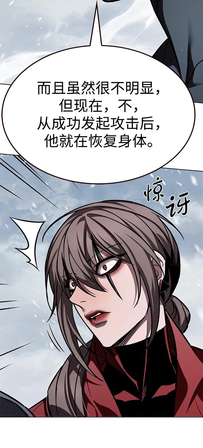 第335话24