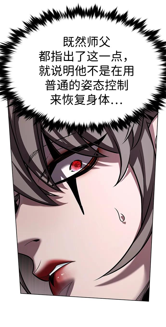 第335话26