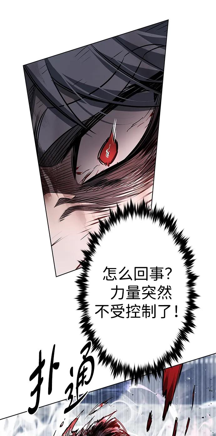 第335话80