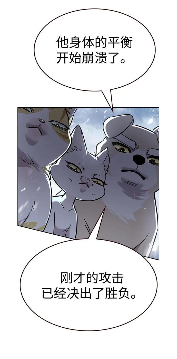 第335话82