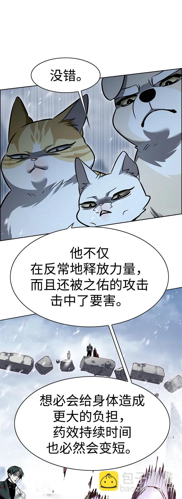 第335话83