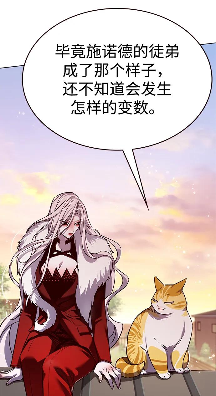 第336话105