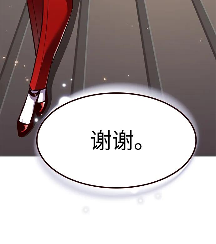 第336话106