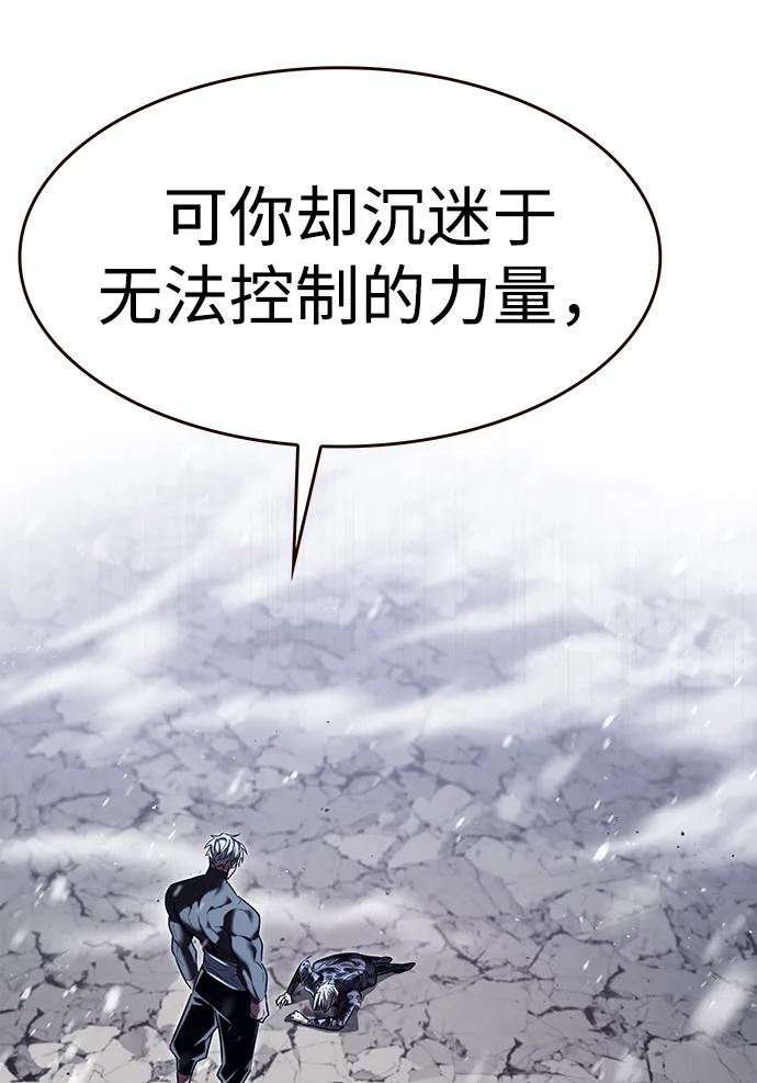 第336话14