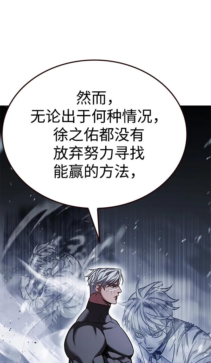 第336话16