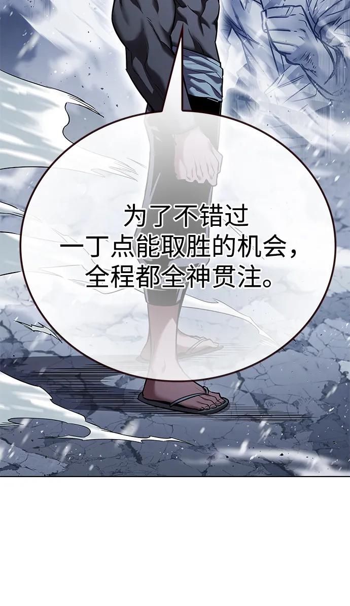 第336话17
