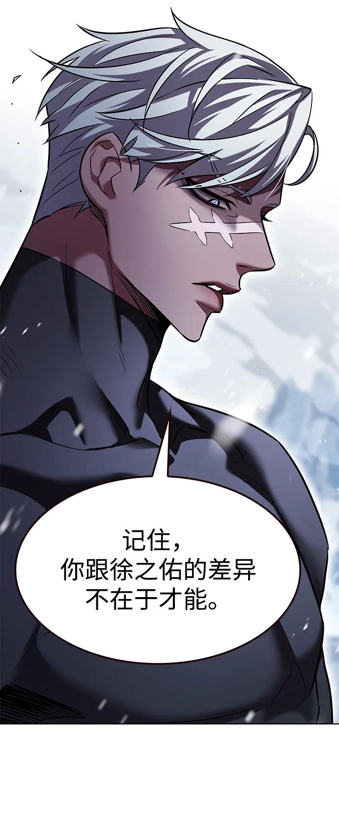 第336话18