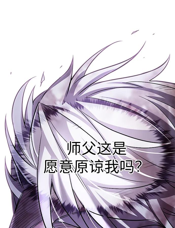 第336话20