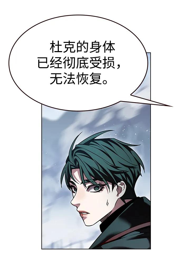 第336话42