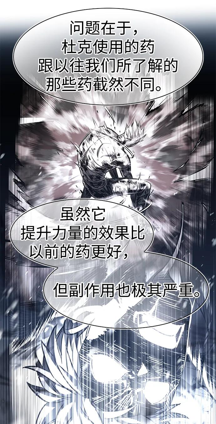 第336话46