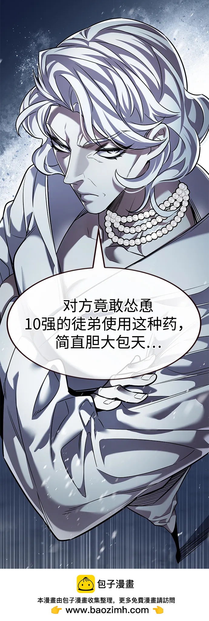 第336话49