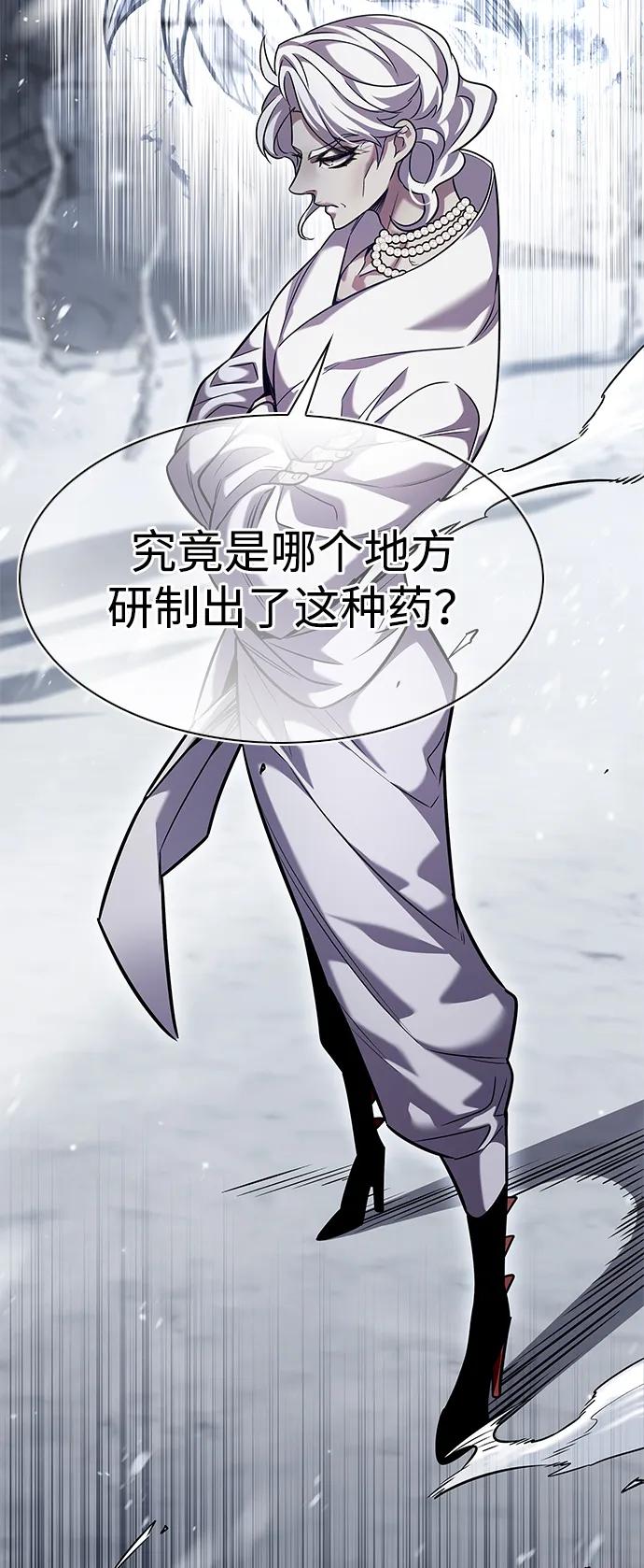 第336话51
