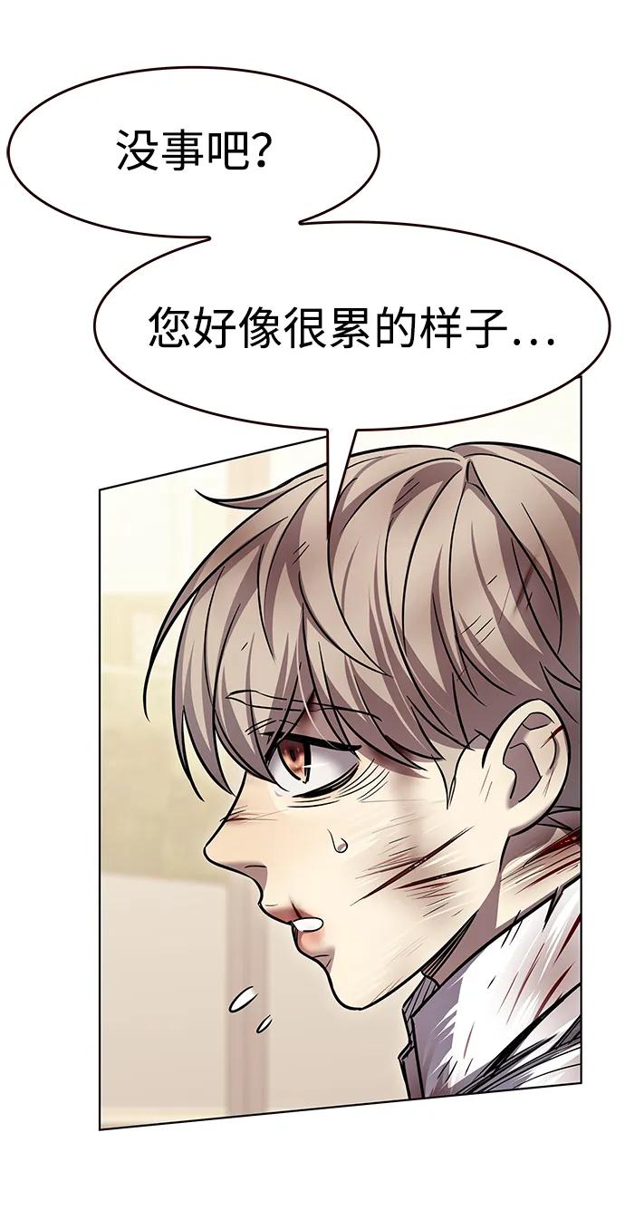第336话65