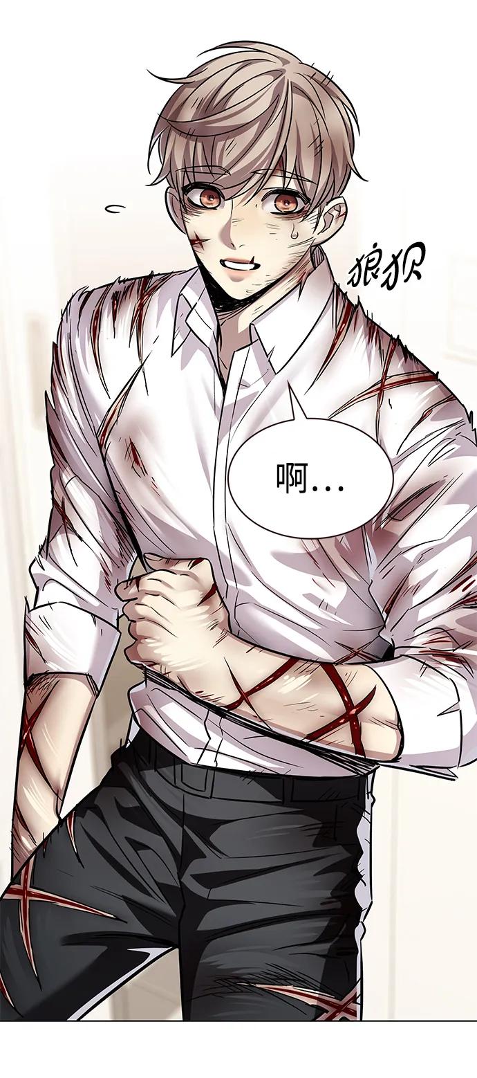 第336话67