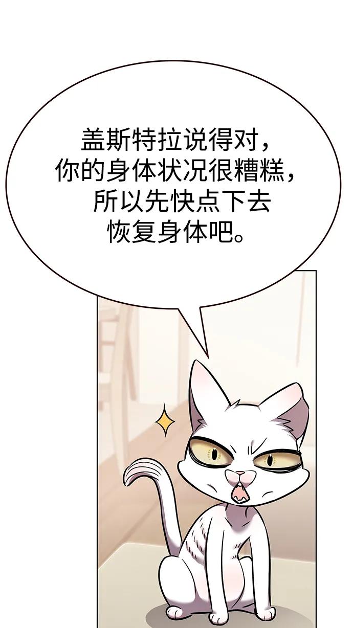 第336话68