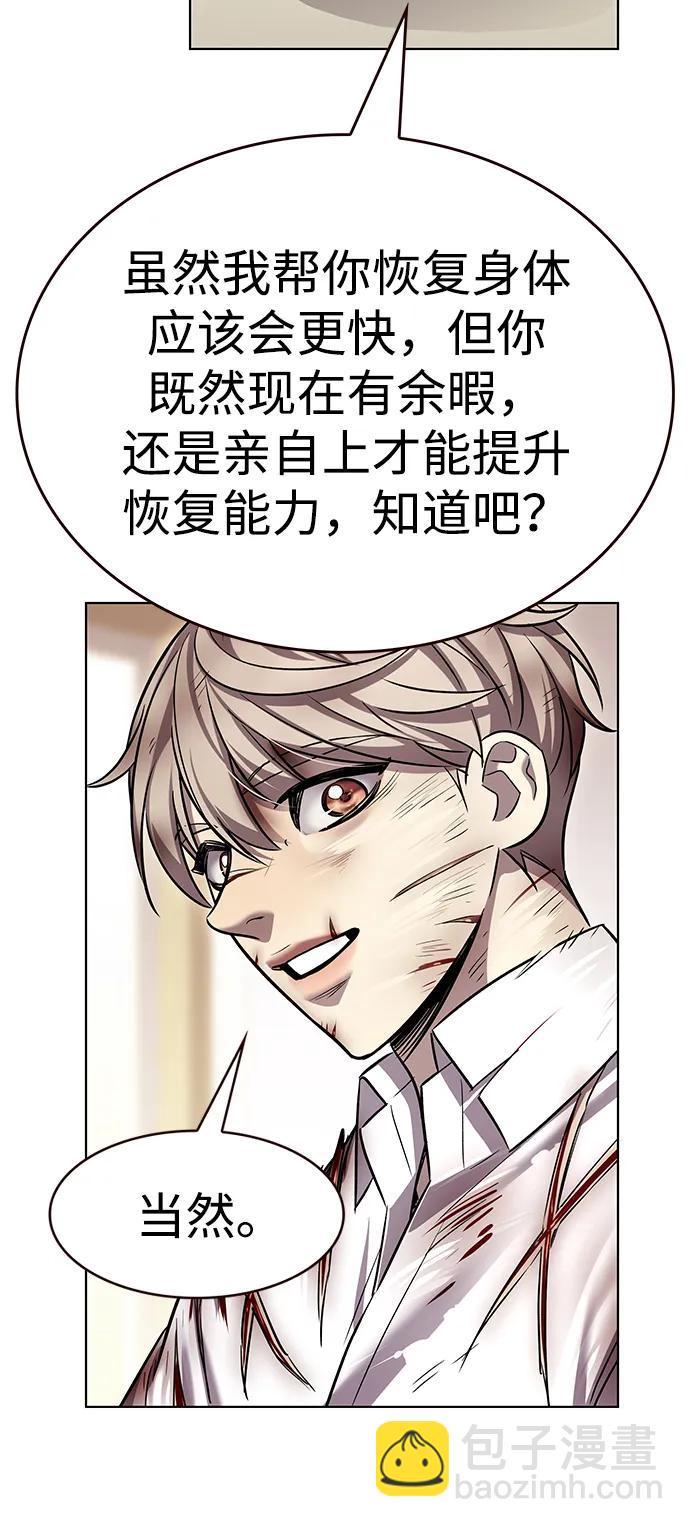 第336话69