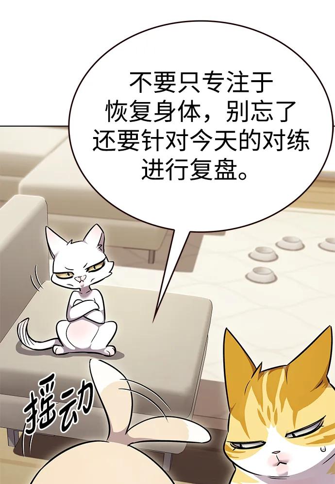 第336话70