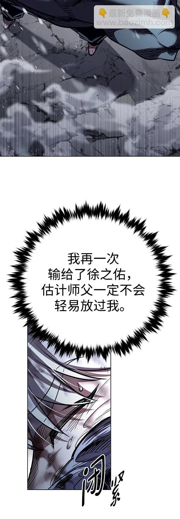 第336话8