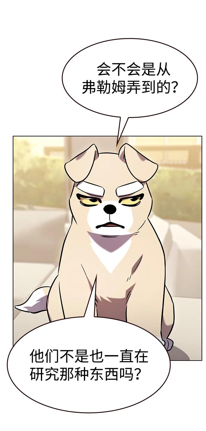 第336话87
