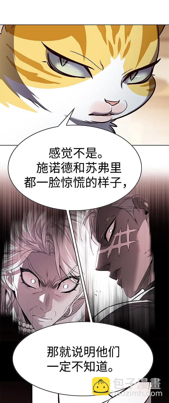 第336话88