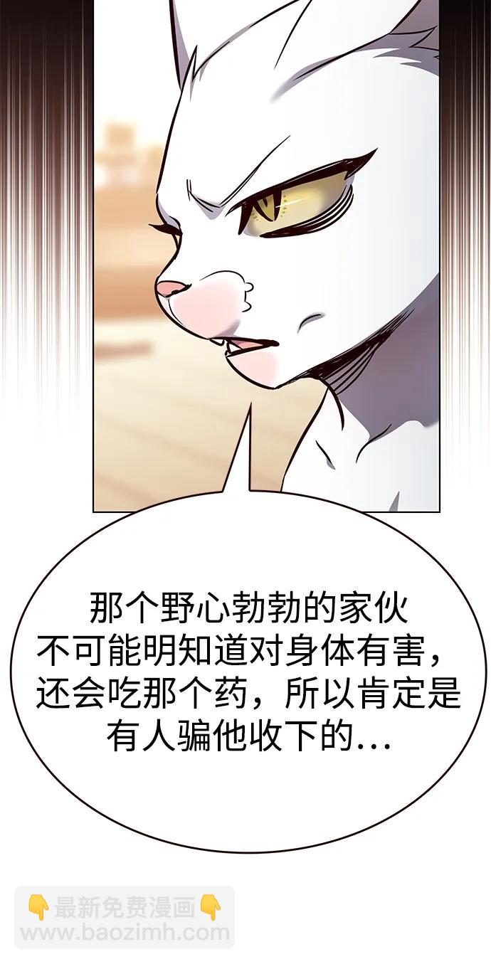 第336话89