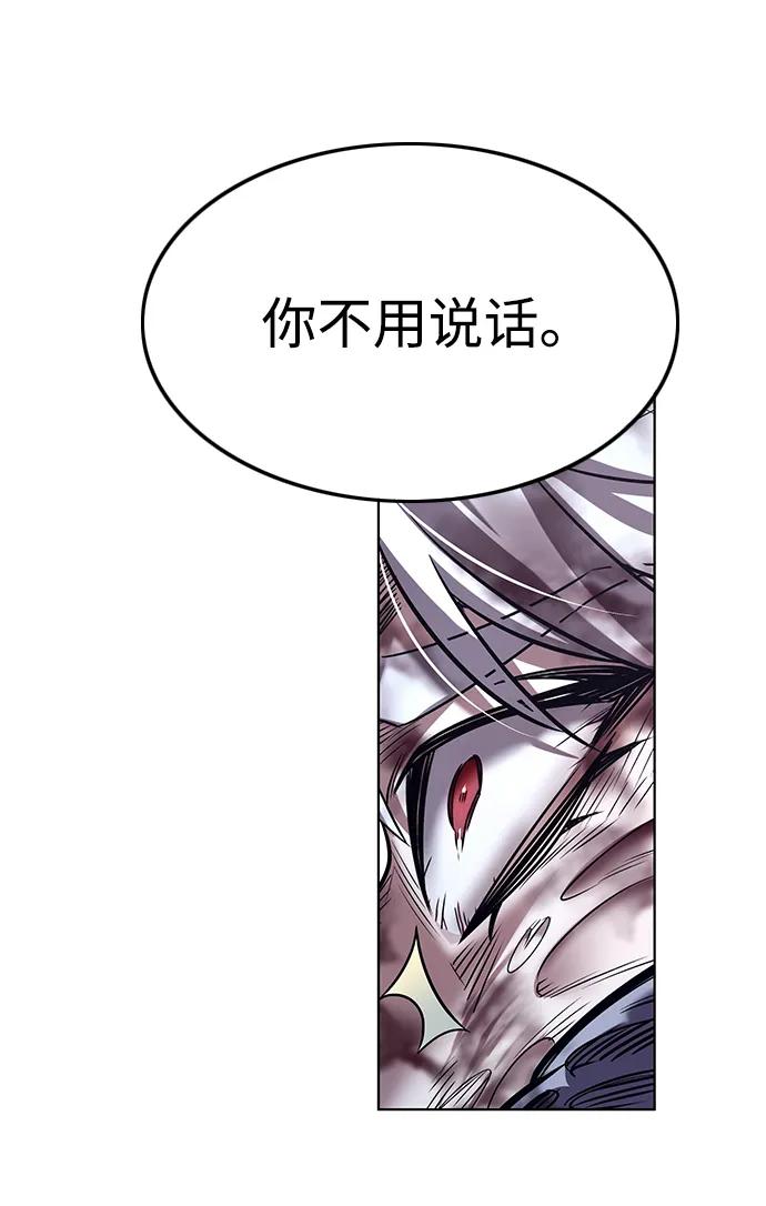 第336话9
