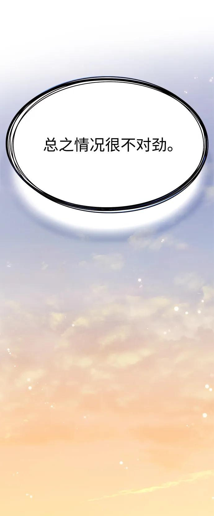 第336话91