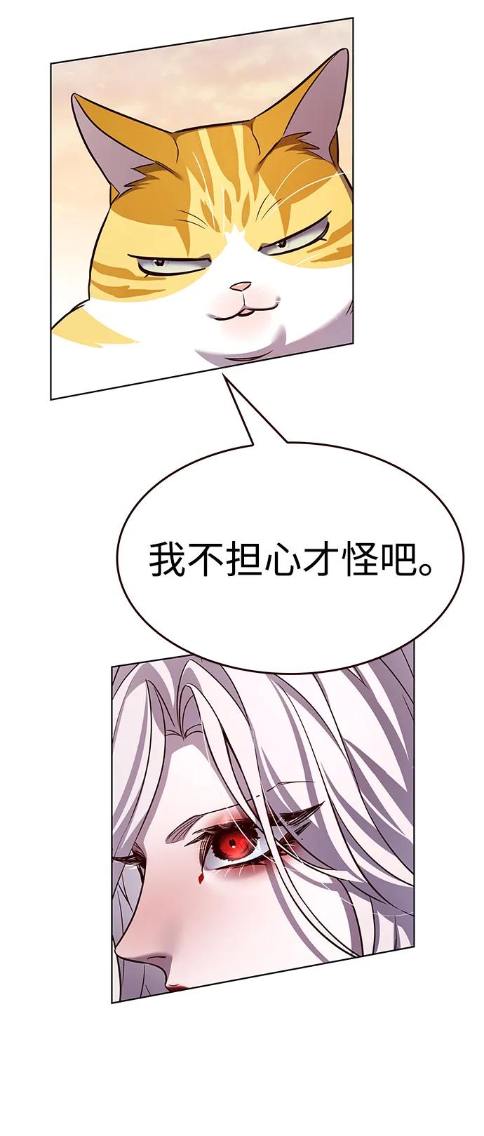 第336话98