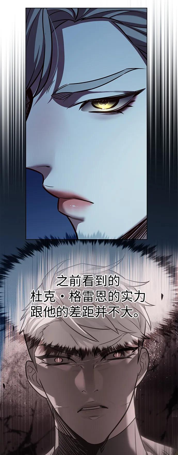 第337话13