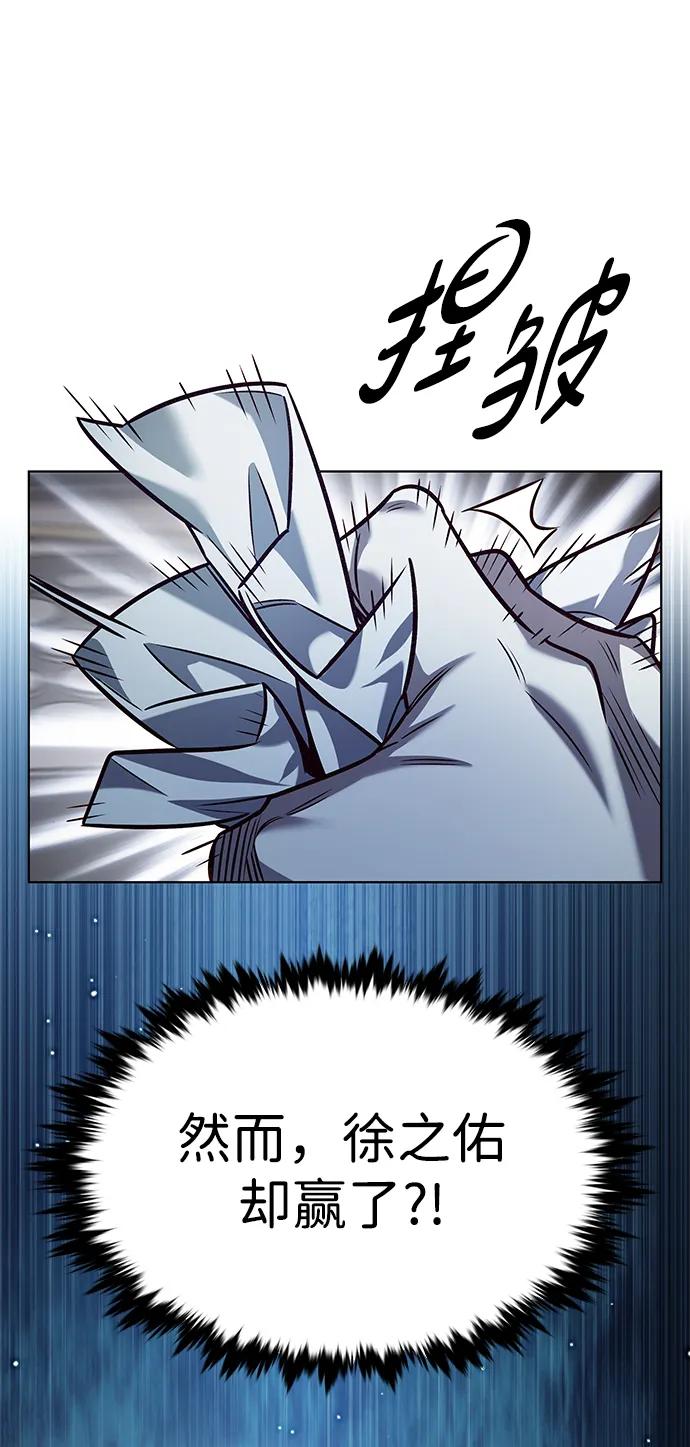 第337话15