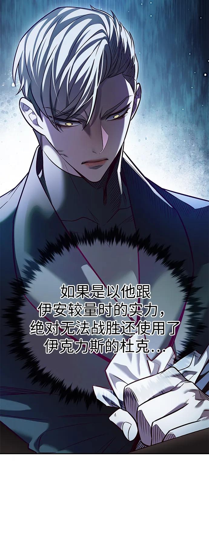 第337话16