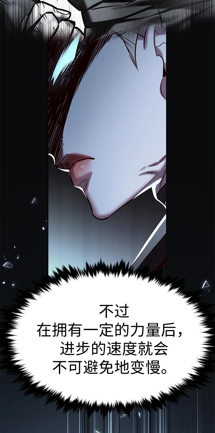 第337话18