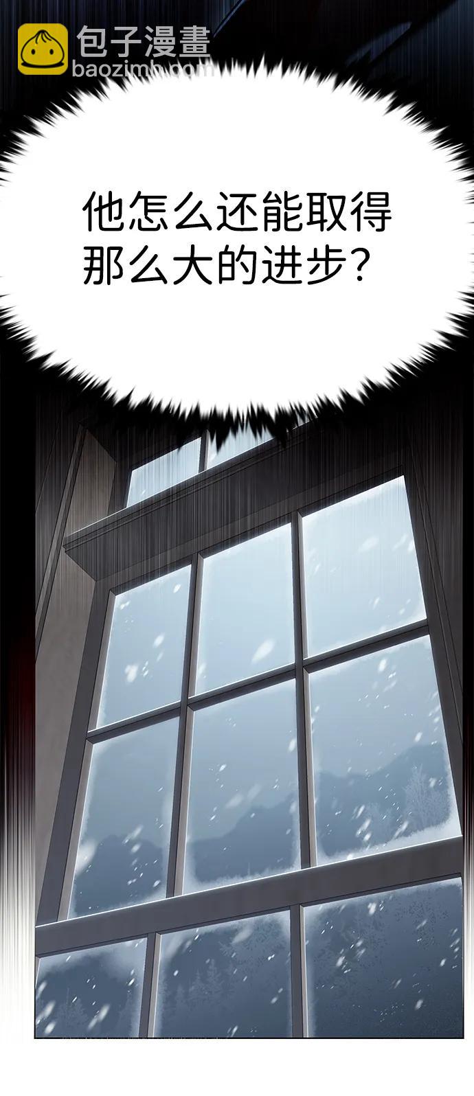 第337话21