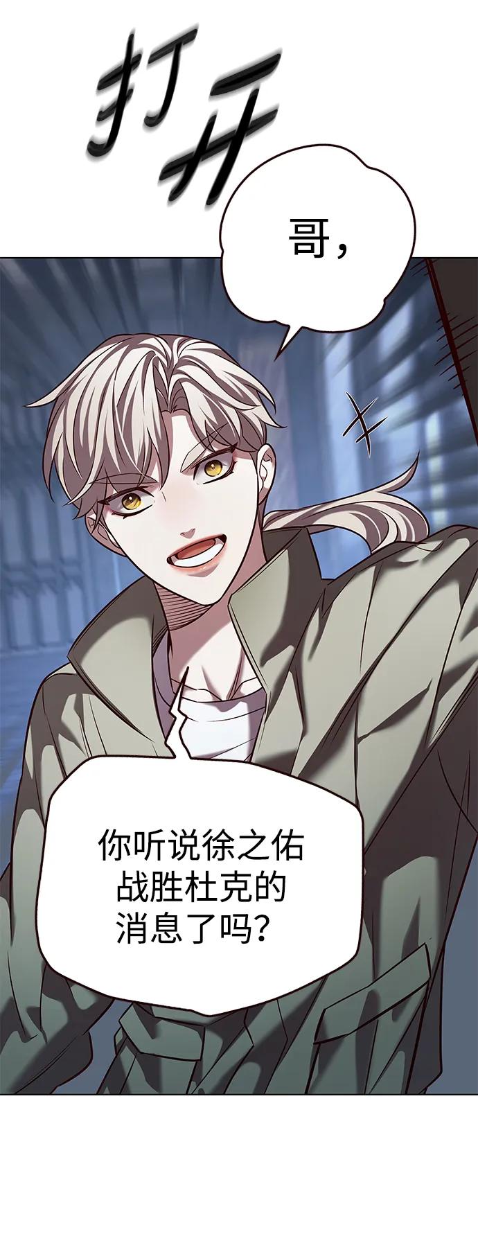 第337话3