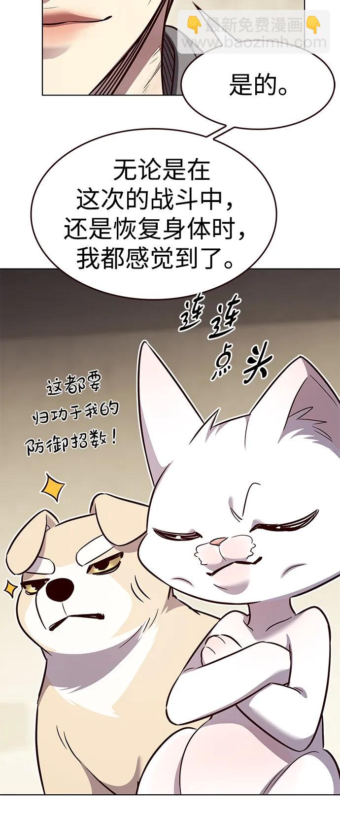 第337话31