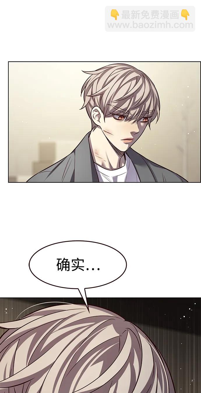 第337话33