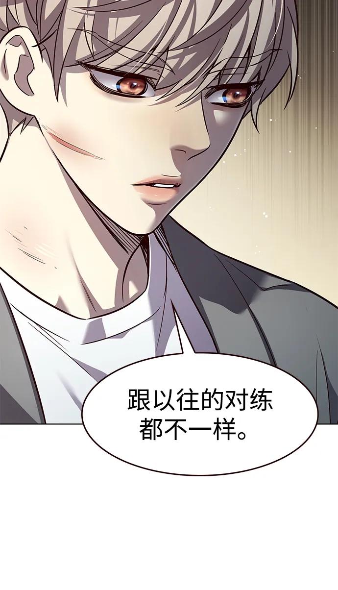 第337话34
