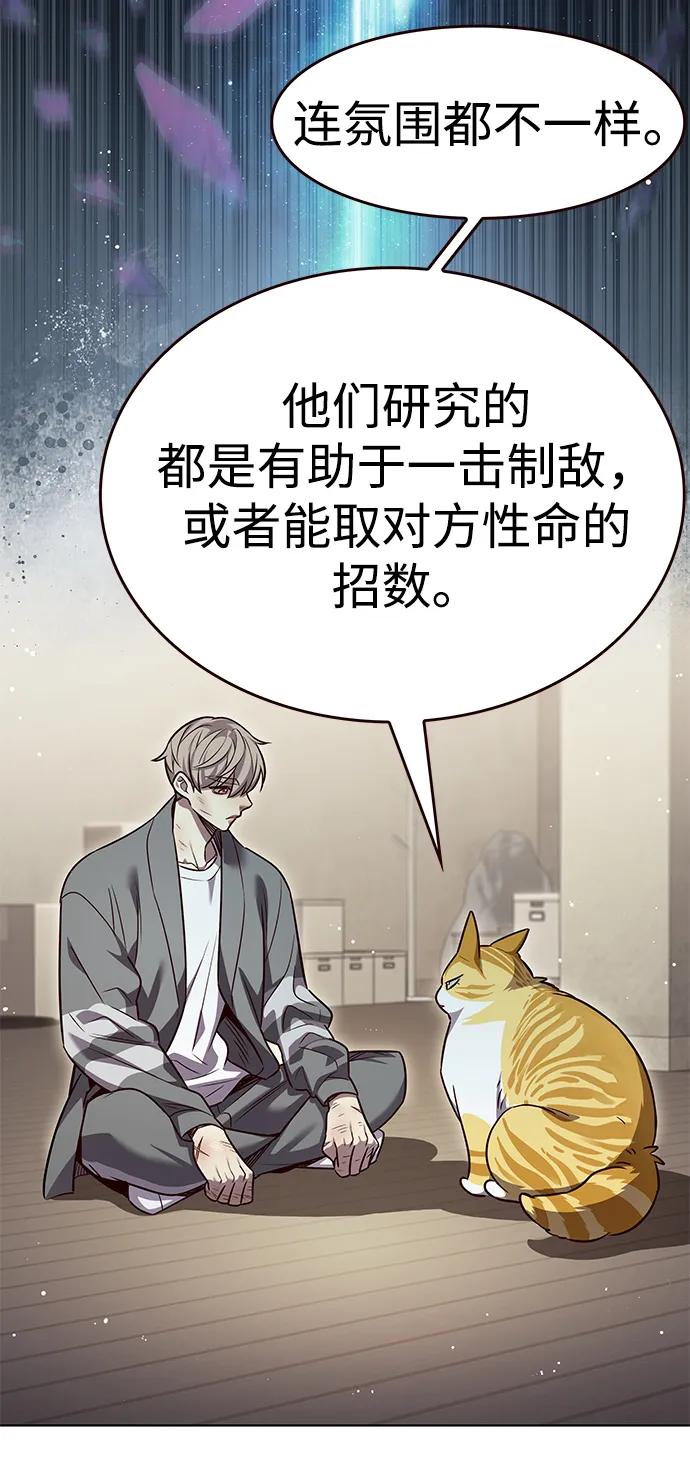 第337话37