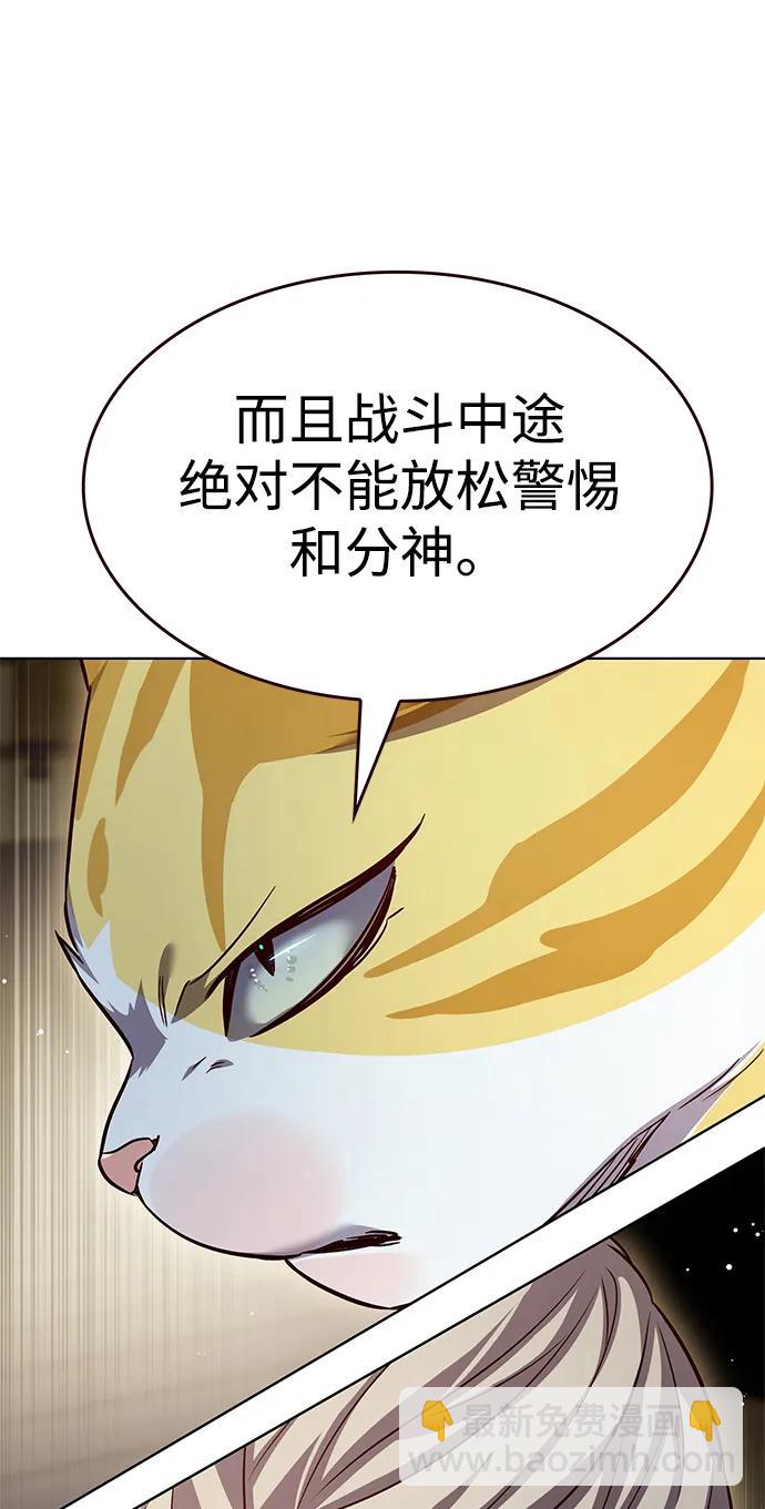 第337话38
