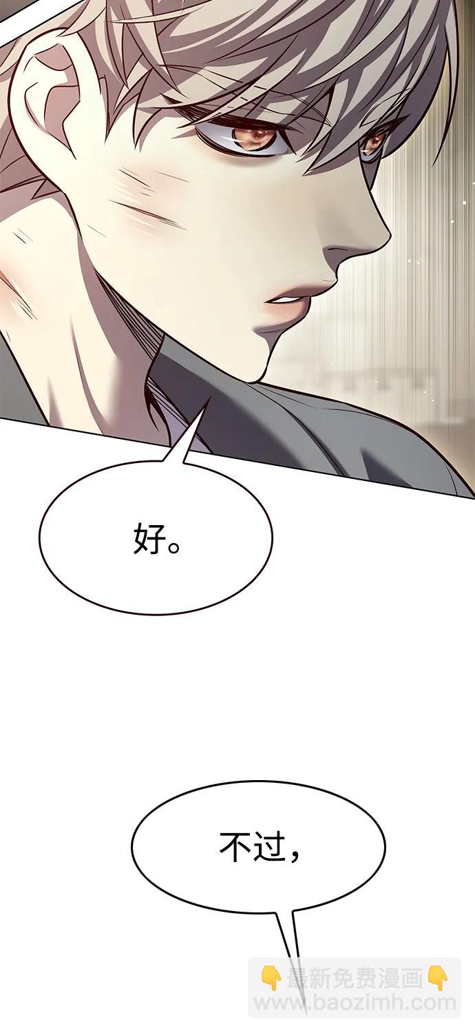 第337话39