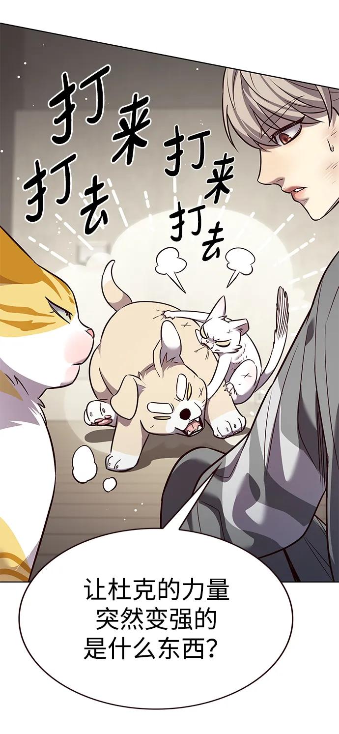 第337话40