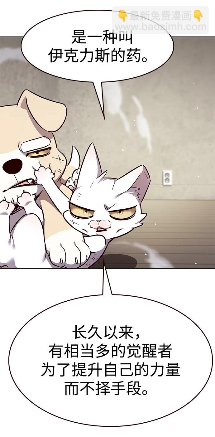 第337话41