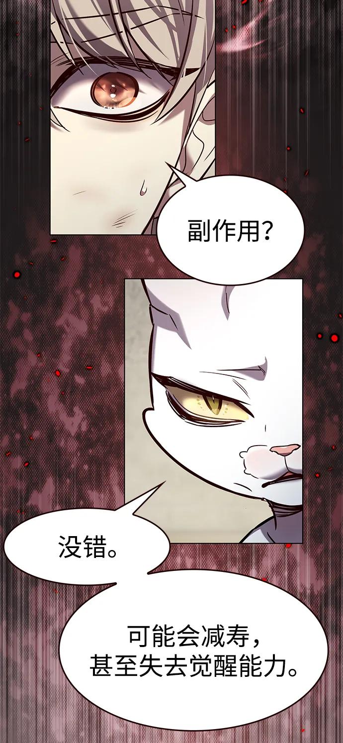 第337话43