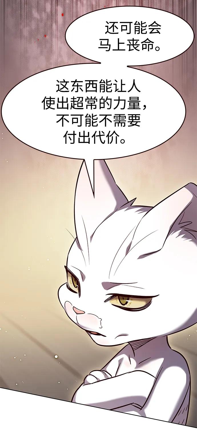第337话44