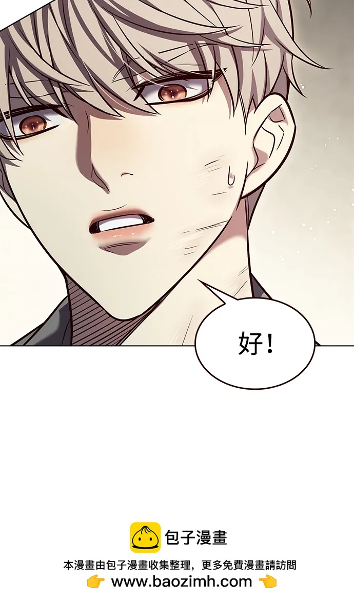 第337话49