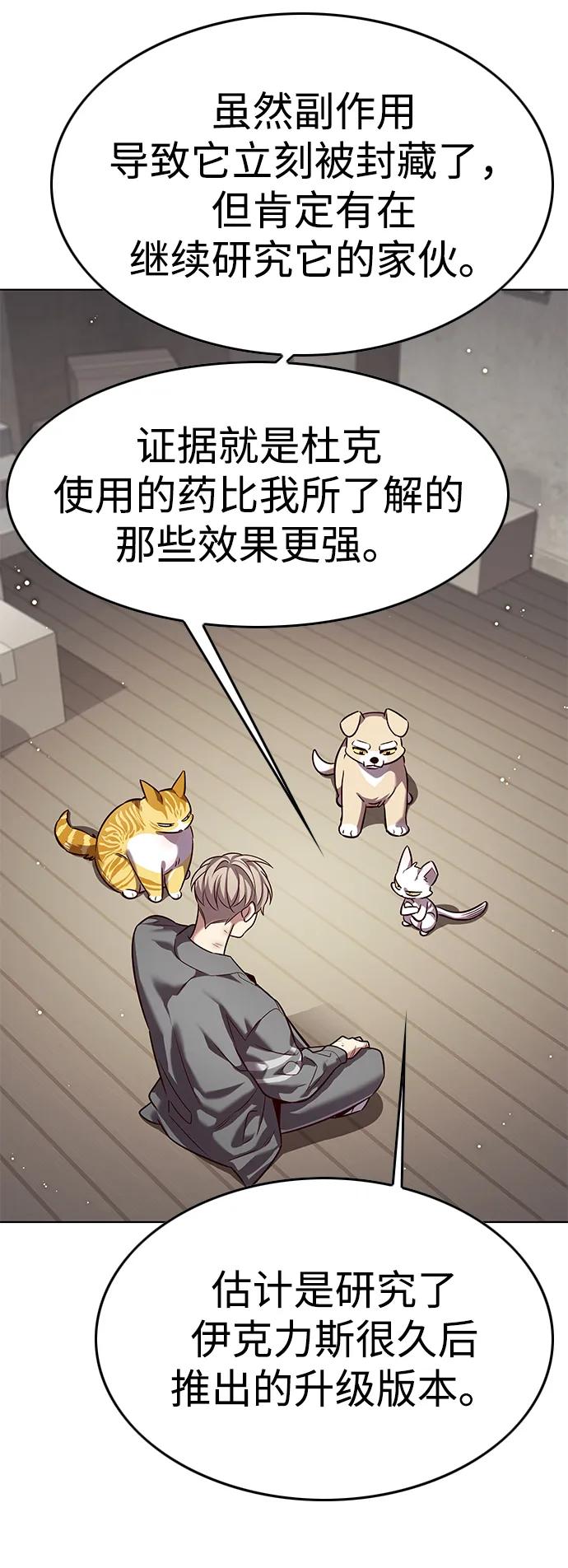 第337话50