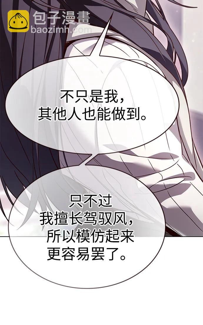 第337话69